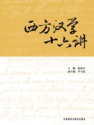 Amazon.co.jp: 季寄註觧改正月令博物筌15冊/鳥飼洞斎翁編述貝原